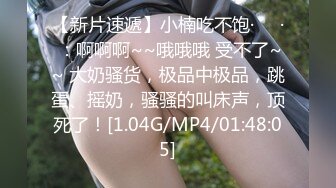 后入女友蜂腰翘臀水汪汪