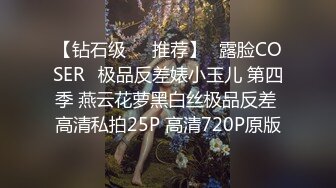 风骚美女床上摸逼自嗨勾引猛男来操菊花呻吟淫荡暴力抽插爱液慢慢