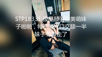 7/19最新 女神被四个猛男玩操的神志模糊颜射和口爆秒变精液便器VIP1196