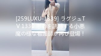 -网红美少女三月樱花大二学妹逃课陪 富二代男友 到海景房啪啪