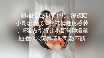 高颜值美少妇长发飘飘白丝情趣装精彩诱惑，奶子很诱人还有纹身，镜头前的妩媚道具塞逼自慰，看表情听呻吟!