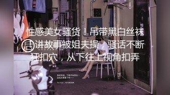 公司的熟女会计和两个老板在酒店开房玩3P