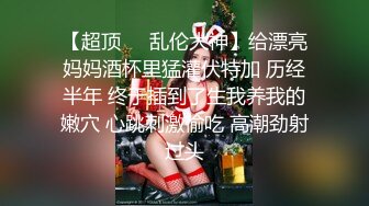 咔嚓客细长腿马尾辫清纯女神的漂亮阴户 高清4K原档