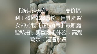 有錢公子哥包下總統套房.無套中出極品美乳小模