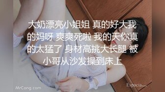 极品良家少妇 女子SPA 私密保养技师手法娴熟高超 把少妇摸的爽死流白浆直接无套啪啪 (4)