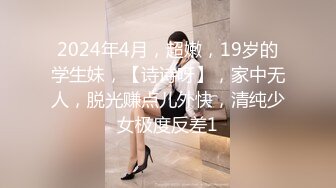 完美身材推特网红美女【LITPUSSY猫】多制服诱惑激情啪啪私拍 振动棒 跳蛋 机炮=终极高潮