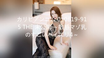 【新速片遞】Onlyfans极品白虎网红小姐姐NANA⭐黑丝特辑⭐4K原档流出