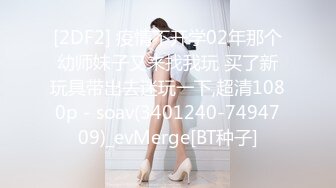 4/6最新 差点被强奸含住肉棒才缓下来肏穴口爆好满足VIP1196