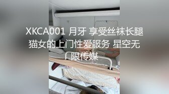 新人 沈青黛 黑色服饰搭配性感黑色短裙 互动拍摄 曼妙身姿娇媚动人