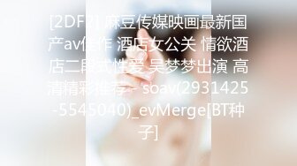 星空传媒XKVP048暴躁女交警惨遭纨绔官二代强操