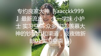 【足控狂喜】国产清纯美足M小母狗「BlackCatluna」OF露脸私拍 反差婊欲求不满自慰足交性爱多人啪啪