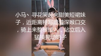  无套啪啪操颜值婊超卖力活吃屌，大屌把骚穴塞的满满真舒服传教撸射在胸上