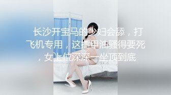 【新片速遞】精品厕拍❤️商场潜入偷拍多位漂亮的美女少妇❤洛丽塔妹子