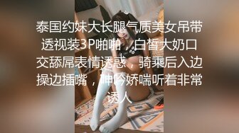 高档洗浴中心重金雇佣内部员工偷拍几个白白嫩嫩的美少妇洗澡泡汤 (2)