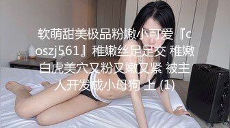   文艺轻熟女露脸道具自慰，再和炮友啪啪做爱，屌大暴力后入打桩