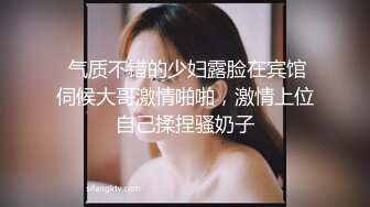  气质不错的少妇露脸在宾馆伺候大哥激情啪啪，激情上位自己揉捏骚奶子