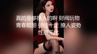 【震惊国人最_强下体开发】《阴_环少女》美女荷官『李X莫』2022最新虐Y私拍 下体开发 玩子宫高潮 (2)