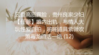 气质美少妇，聊聊天调调情再开操，埋头舔逼非常享受