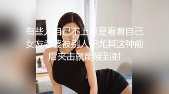  黑丝长腿美女 被无套输出 上位骑乘骚叫不停 奶子哗哗 操的白浆直流