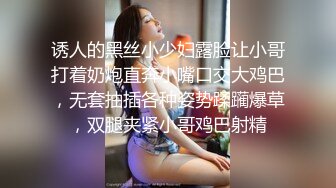 《最新?露脸福利》?青春无敌?推特极品反差福利姬美少女【黑猫C罩杯】私拍，裸舞 紫薇 掰开私密处给你细看嫩嫩B芽，撸点高