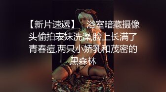 【老馬尋花】深夜探漂亮外圍，齊逼牛仔短褲，互摸揉捏奶子，扛起雙腿爆操