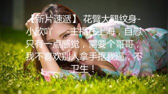  瘦子探花梦幻馆中秋夜约萝莉，睡着了随意玩弄，贫乳白嫩奶子，伸进内裤摸穴特写