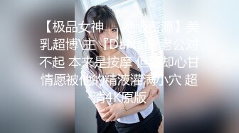 STP31841 ?反差婊??女神? 极品母狗长腿黑丝骚货御姐▌美杜莎 ▌迷路的性旅行 肉偿网约车司机 爆裂黑丝车内干到车尾 劲射 VIP0600