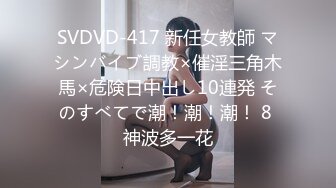 【劲爆身材❤️女神】锅锅酱✿ 极品窈窕爆乳白虎尤物 可爱水手服白丝足交 大屌后入火力输出 淫声不止看的置身逼里