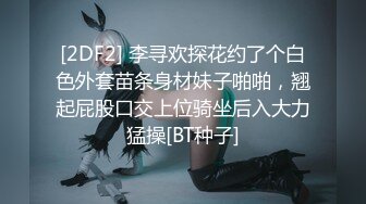 ⚫️⚫️⚫️最新流出NTR骚妻极品崇黑讨黑BBC女神【爱已婚少妇】私拍④，被黑驴屌花式爆肏3P生猛国屌已经满足不了4