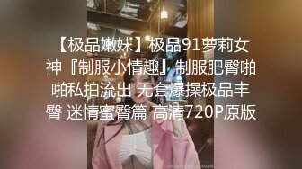 川渝骚女，一个人已经无法满足浪荡的她