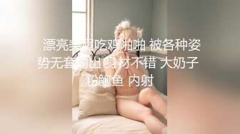 《顶级网红??重磅精品》露脸才是王道！万狼求档OnlyFans人造巅峰颜值身材多变反差小姐姐【红宝石】私拍被富二代花式肏