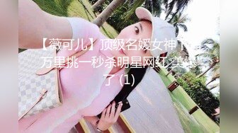  长发御姐范美少妇无套被无套狠狠抽插，后入操逼侧入打桩