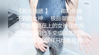 《重磅☛极品反_差》露脸才是王道！推_特高颜巨乳平面骚模MS_mean不雅私拍~像母G一样伺候金主各种啪啪 (12)