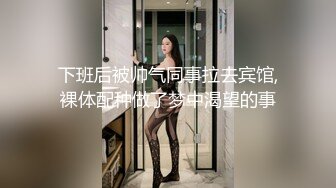 【干净利速】3000网约兼职车模，女神温婉可人，没想到今夜遇到打桩机，花式啪啪陶醉表情一览无余