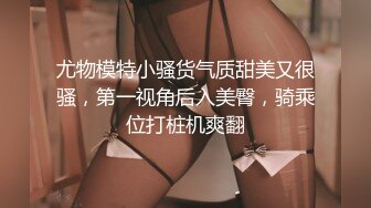 【顶级震撼✿极品网红】露脸才是王道！你的女神有钱人的母狗~推特清纯系可爱治愈小美女WHITE私拍~调教露出紫薇啪啪