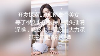 【新片速遞 】 新人小美女全程露脸大秀直播诱惑狼友，黑丝情趣诱惑听狼友指挥揉奶玩逼，道具抽插浪叫呻吟表情好骚精彩刺激[2.01G/MP4/01:52:41]