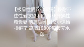 后入老婆，期待3p