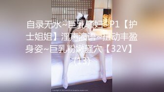 STP33411 顏值不錯的新人小妹全程露臉黑絲誘惑讓小哥調教直播，口交大雞巴，舔吃奶子摳著逼，激情爆草幹菊花好疼刺激 VIP0600