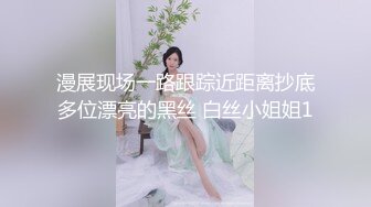 渣男暗藏摄像头??曝光台湾30万粉丝的美女主播【芷涵】嘘嘘 洗澡