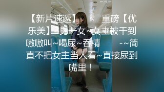 【新速片遞】 商城女厕全景偷拍短裤美女⭐张着口的肥鲍鱼沾满白浆