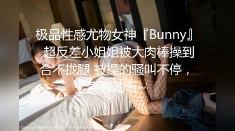 台湾华人AV女优小只马「嘿尼」「Bunni」OF私拍 极品粉嫩名穴 性爱时翻白眼表情极其淫荡夸张【第一弹】 (10)