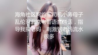 吐血珍藏 Onlyfans 高颜值极品爆乳女神chutiami私拍合集各种情趣内衣制服诱惑[254P+24V/994M]