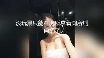 商场女厕近距离偷窥极品丝袜美少妇的馒头B