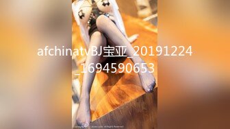 afchinatvBJ宝亚_20191224_1694590653