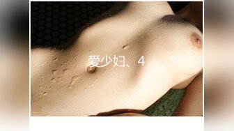 【AI换脸视频】刘亦菲 你的黑丝女友