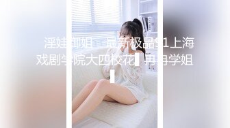 【极品可爱❤️萝莉】小千绪✿ 王者Cos瑶妹一日女友体验 可爱反差淫态 紧致白虎蜜穴滚烫令人窒息 真是太上头了