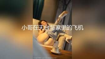 无毛巨乳小兔子下