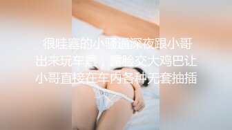 【新片速遞】易直播 『CC果如』巨乳白丝妈妈 震动棒套大黑牛自慰爽得高潮喷水给儿子吃 