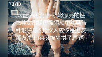 淫荡反差女教师被3p操的直求饶！备好纸巾。Chinesehomemadev_16539661959199668