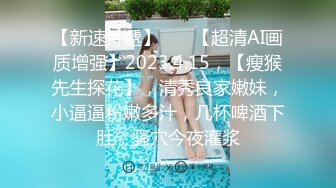 变身男女与上司交换身体-杨思敏